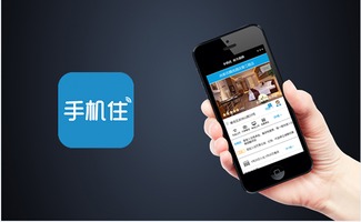 杭州G20峰會落幕 尚客優連鎖酒店加盟領跑新時代酒店管理
