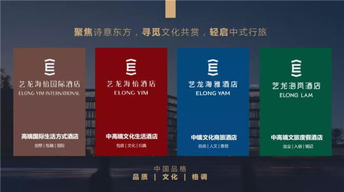 一站式酒店管理，正在開(kāi)啟投資新時(shí)代